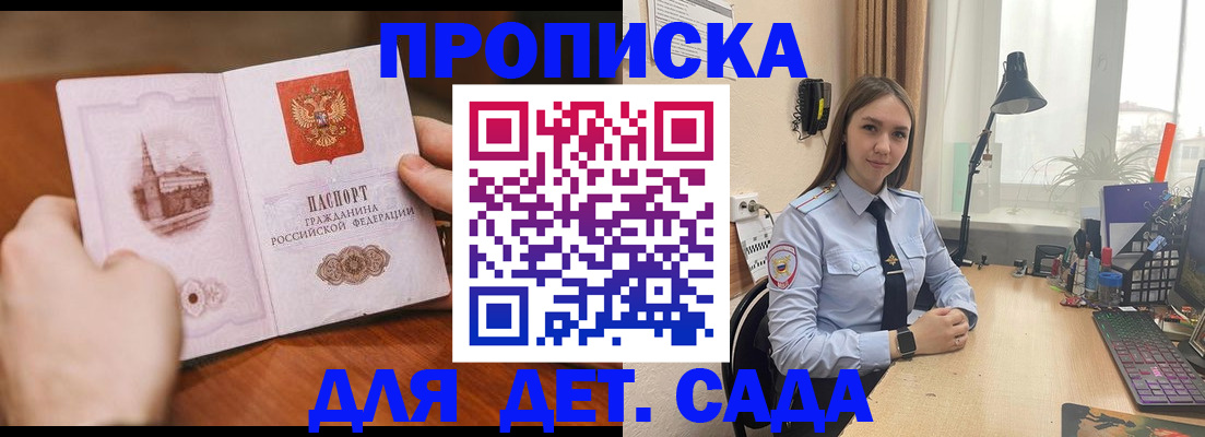 найти адрес прописки в Сергаче