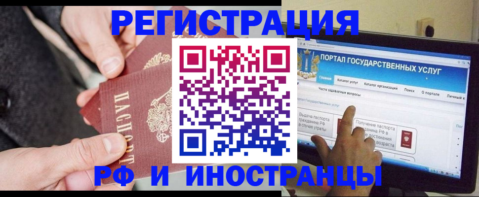 прописка поиск в Сергаче
