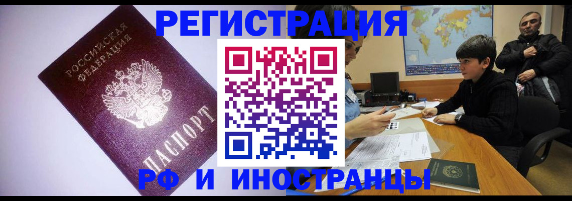 регистрация для дет. сада в Сергаче